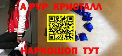 трава Апшеронск