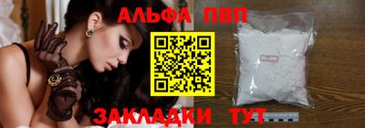трава Апшеронск