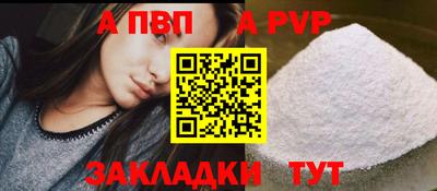 эйфоретик Аргун