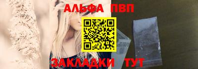 синтетический гашиш Абакан