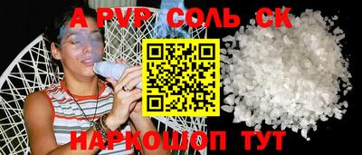 эйфоретик Аргун