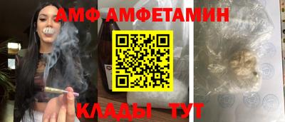 трава Апшеронск