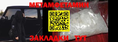 трава Апшеронск