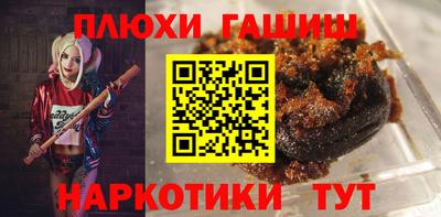 каннабис Абинск