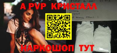 MDMA Premium VHQ Апрелевка