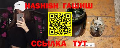 каннабис Абинск