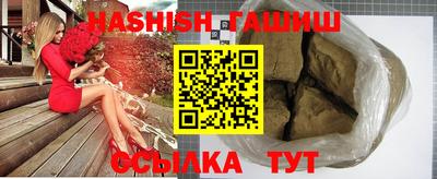 эйфоретик Аргун
