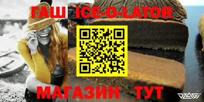 гашик Азнакаево