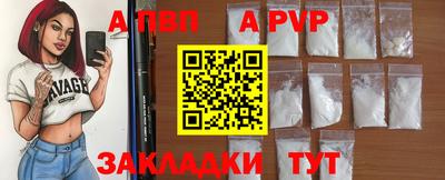 синтетический гашиш Абакан