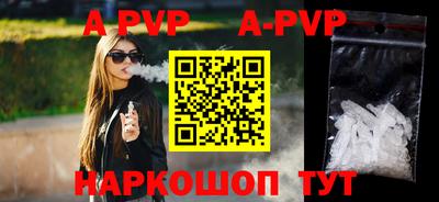 трава Апшеронск