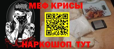 синтетический гашиш Абакан