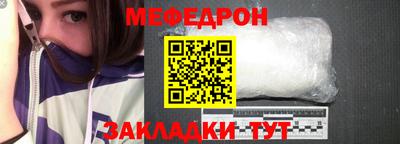 эйфоретик Аргун