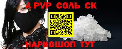 синтетический гашиш Абакан