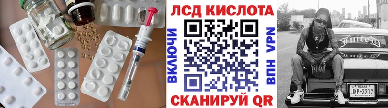 Лсд 25 экстази кислота цена наркотик Владикавказ