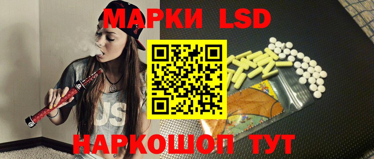LSD-25 экстази кислота Владикавказ