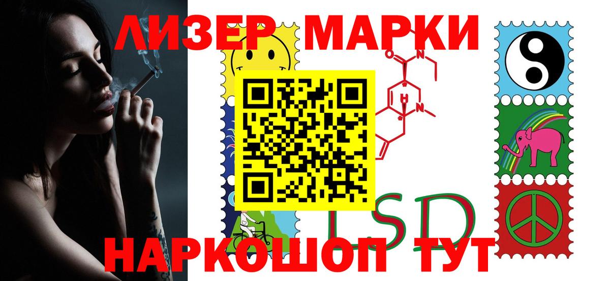 LSD-25 экстази ecstasy Владикавказ