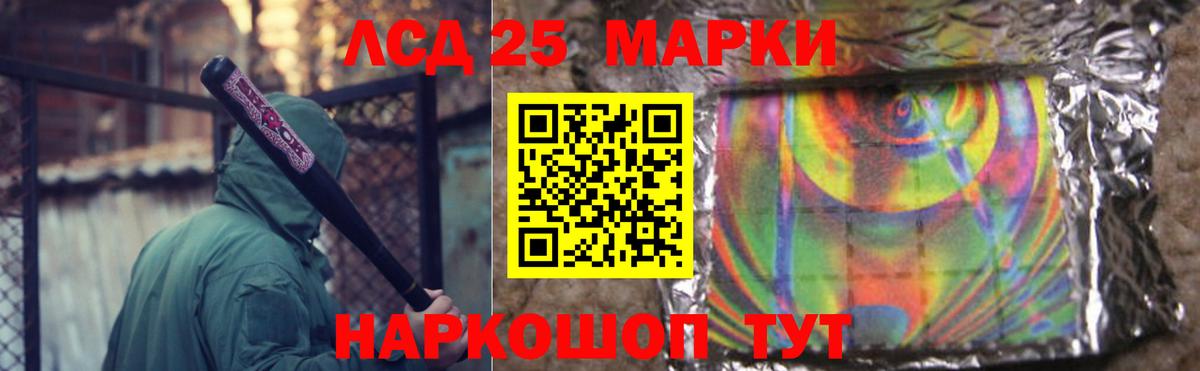 Лсд 25 экстази кислота  Владикавказ 