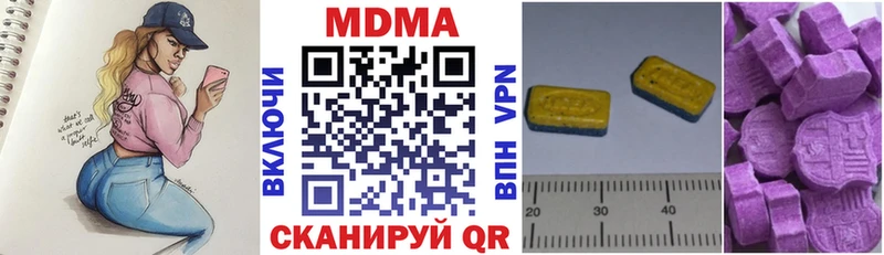 где продают   Владикавказ  MDMA кристаллы 