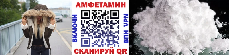 МЕТАМФЕТАМИН Methamphetamine  хочу   Владикавказ 
