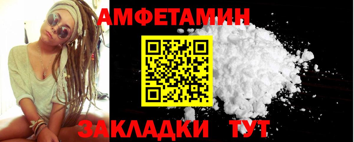 Первитин кристалл  Первитин кристалл  Владикавказ  Вход с VPN 