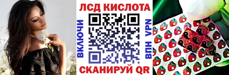 Марки NBOMe 1,8мг  Владикавказ 