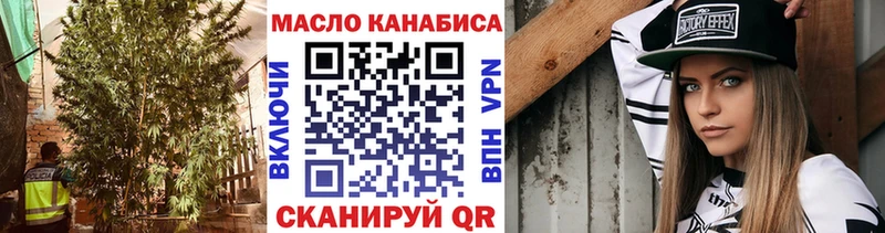 Дистиллят ТГК жижа  Владикавказ 