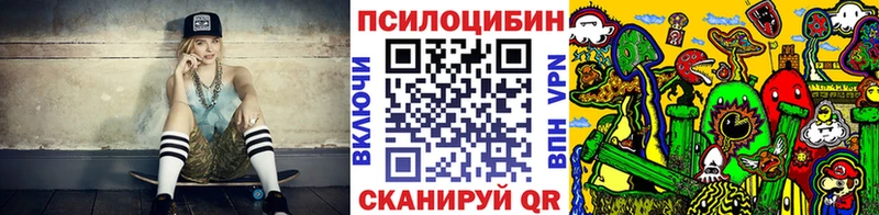 Галлюциногенные грибы GOLDEN TEACHER  Владикавказ 