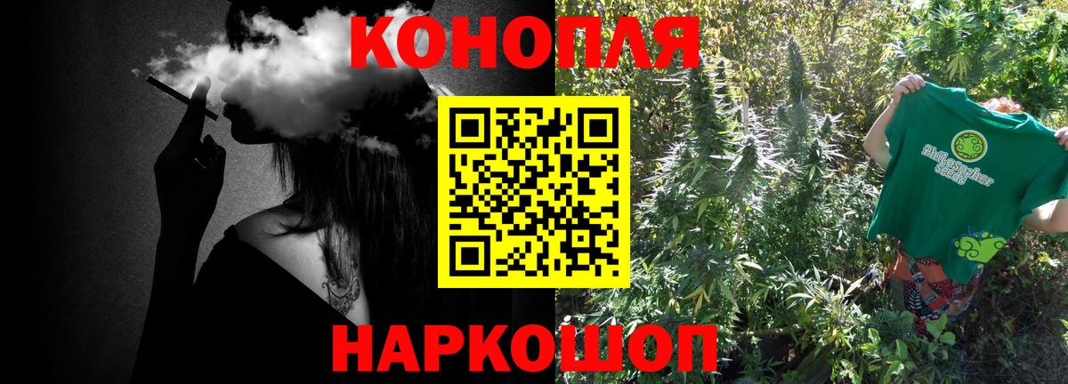 Владикавказ  МАРИХУАНА конопля  Бошки марихуана LSD WEED  Вход с VPN  Бошки марихуана Bruce Banner 