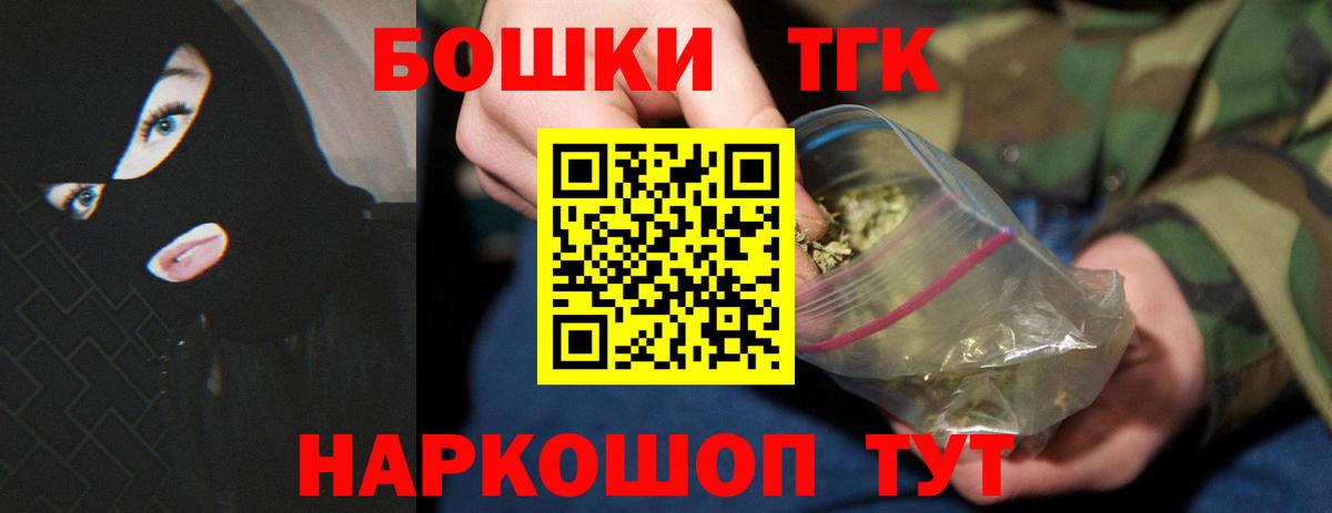 Каннабис тримм  МАРИХУАНА AK-47  Владикавказ  Канабис VHQ 